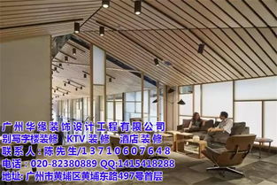 華緣裝飾 圖 辦公室裝修價格 荔灣區(qū)辦公室裝修