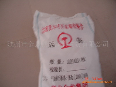 【廠家供應鐵路貨運車輛可開啟蓬布繩卡產品】價格,廠家,圖片,捆扎/打包帶繩,隨州市金龍鐵路蓬布物資-